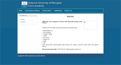 Desktop Screenshot of cisco.num.edu.mn